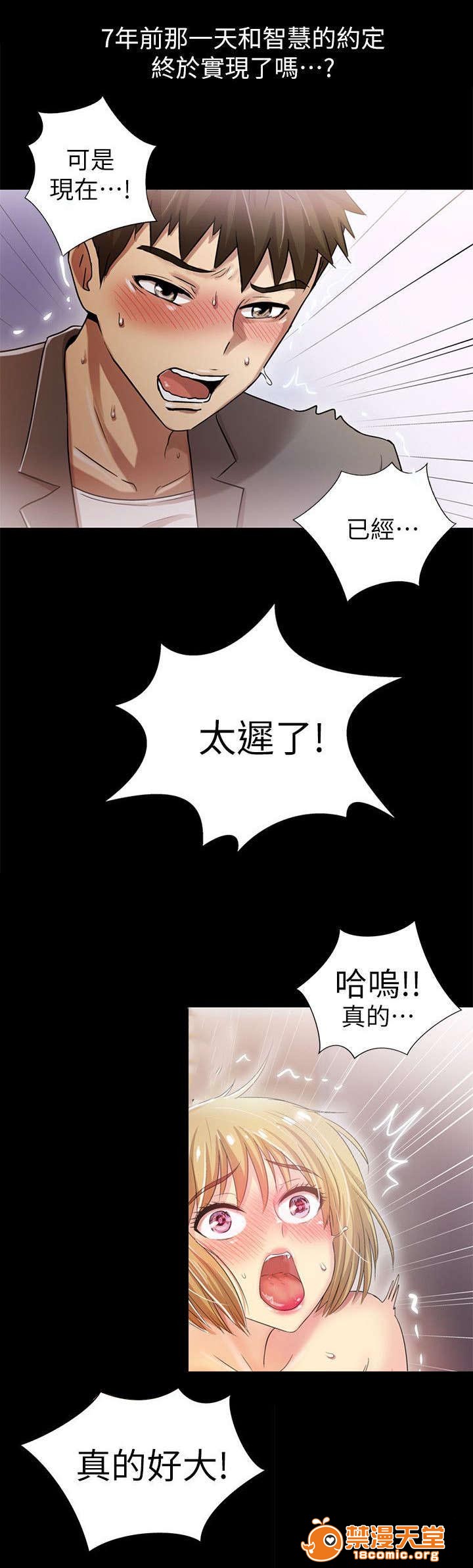 剧场人生[h漫]韩漫全集-剧场人生-第12話 12 无删减无遮挡章节图片 