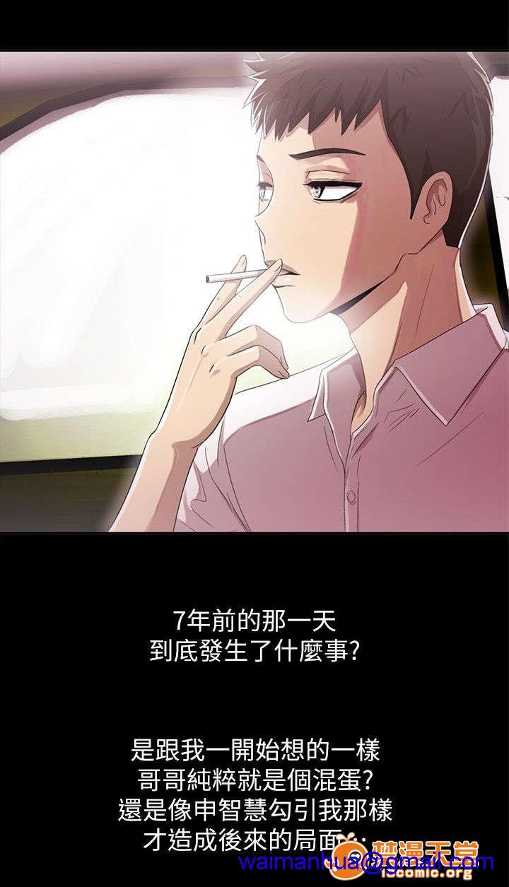 剧场人生[h漫]韩漫全集-剧场人生-第12話 12 无删减无遮挡章节图片 