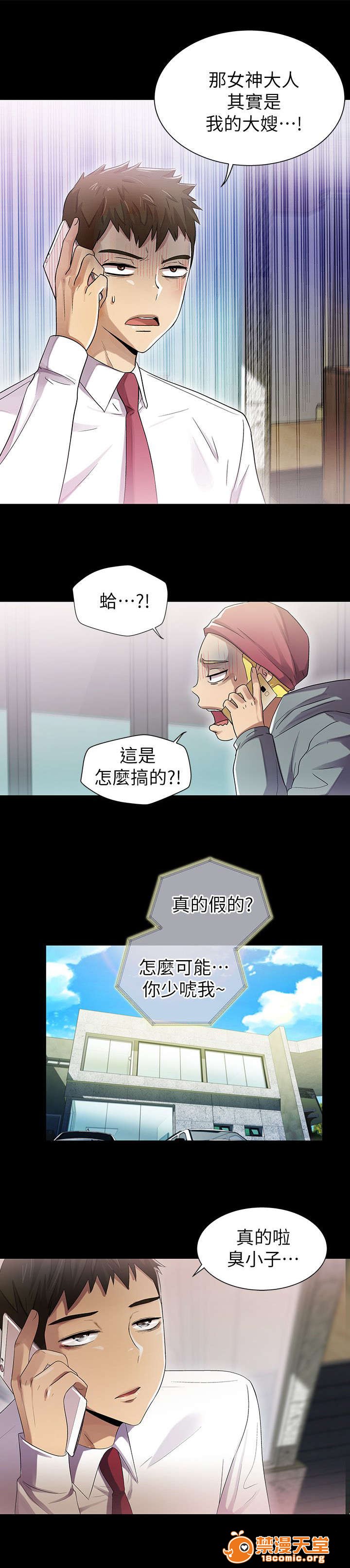 剧场人生[h漫]韩漫全集-剧场人生-第13話 13 无删减无遮挡章节图片 