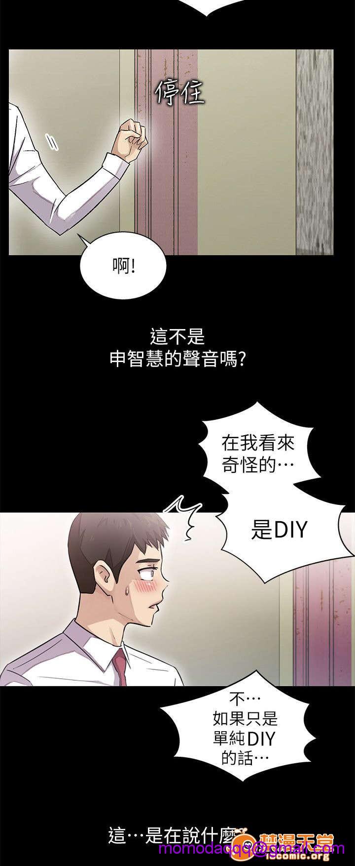 剧场人生[h漫]韩漫全集-剧场人生-第13話 13 无删减无遮挡章节图片 