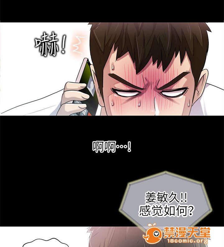 剧场人生[h漫]韩漫全集-剧场人生-第13話 13 无删减无遮挡章节图片 