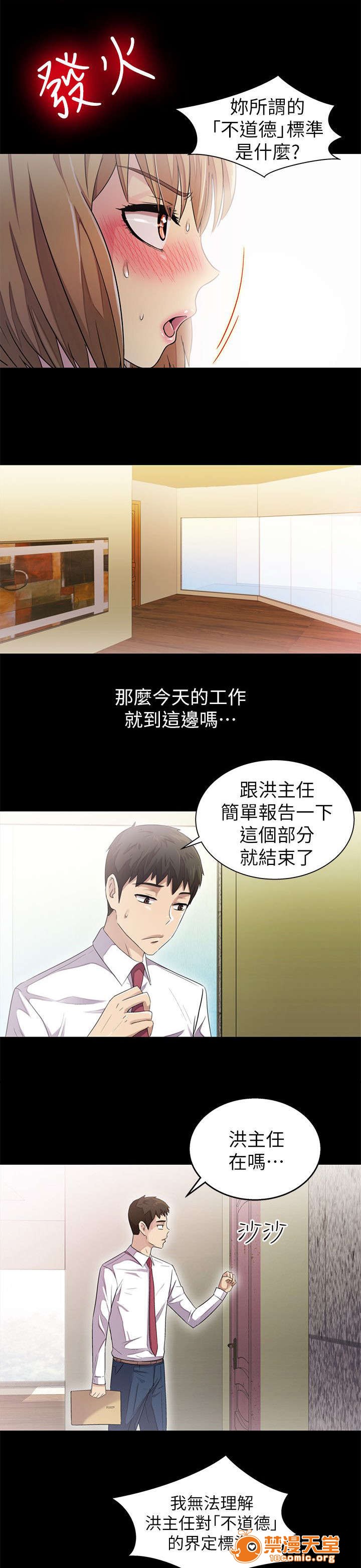 剧场人生[h漫]韩漫全集-剧场人生-第13話 13 无删减无遮挡章节图片 