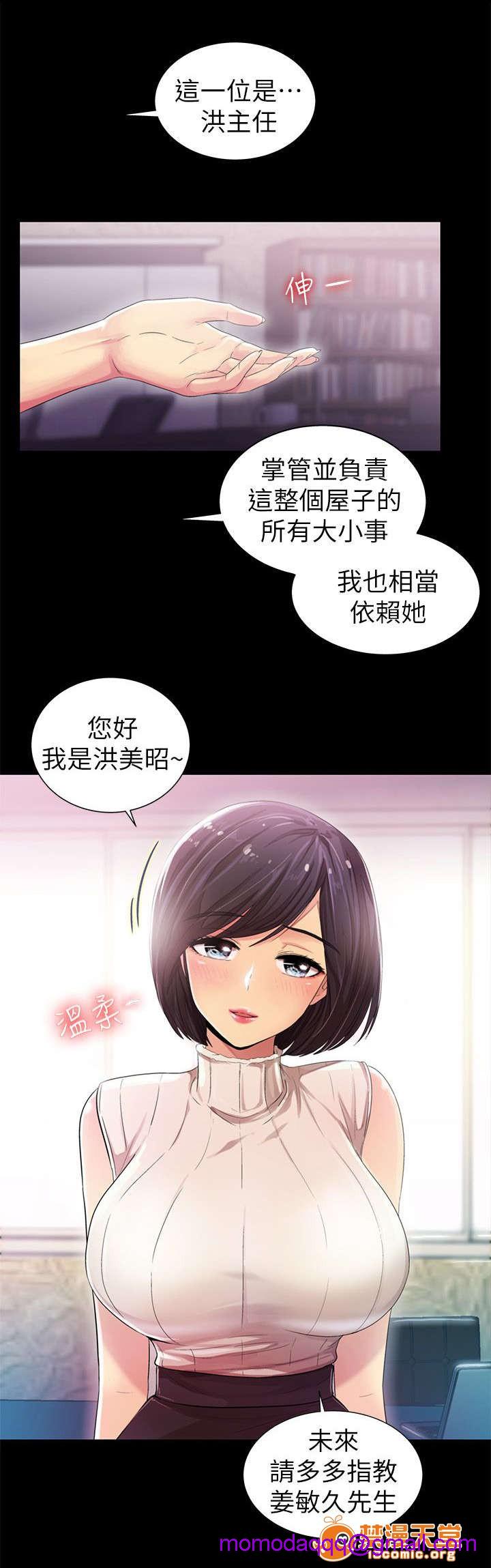 剧场人生[h漫]韩漫全集-剧场人生-第14話 14 无删减无遮挡章节图片 