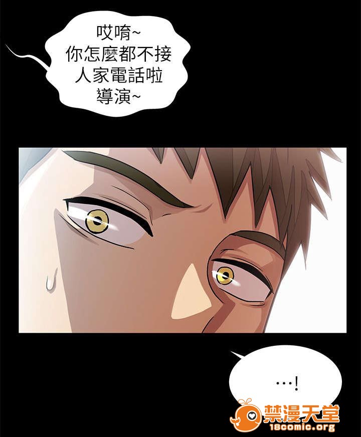 剧场人生[h漫]韩漫全集-剧场人生-第17話 17 无删减无遮挡章节图片 