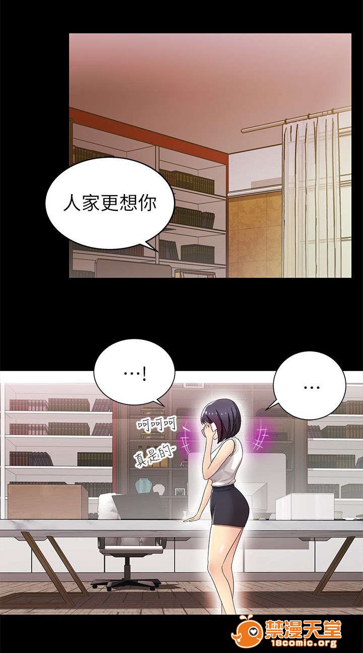 剧场人生[h漫]韩漫全集-剧场人生-第17話 17 无删减无遮挡章节图片 