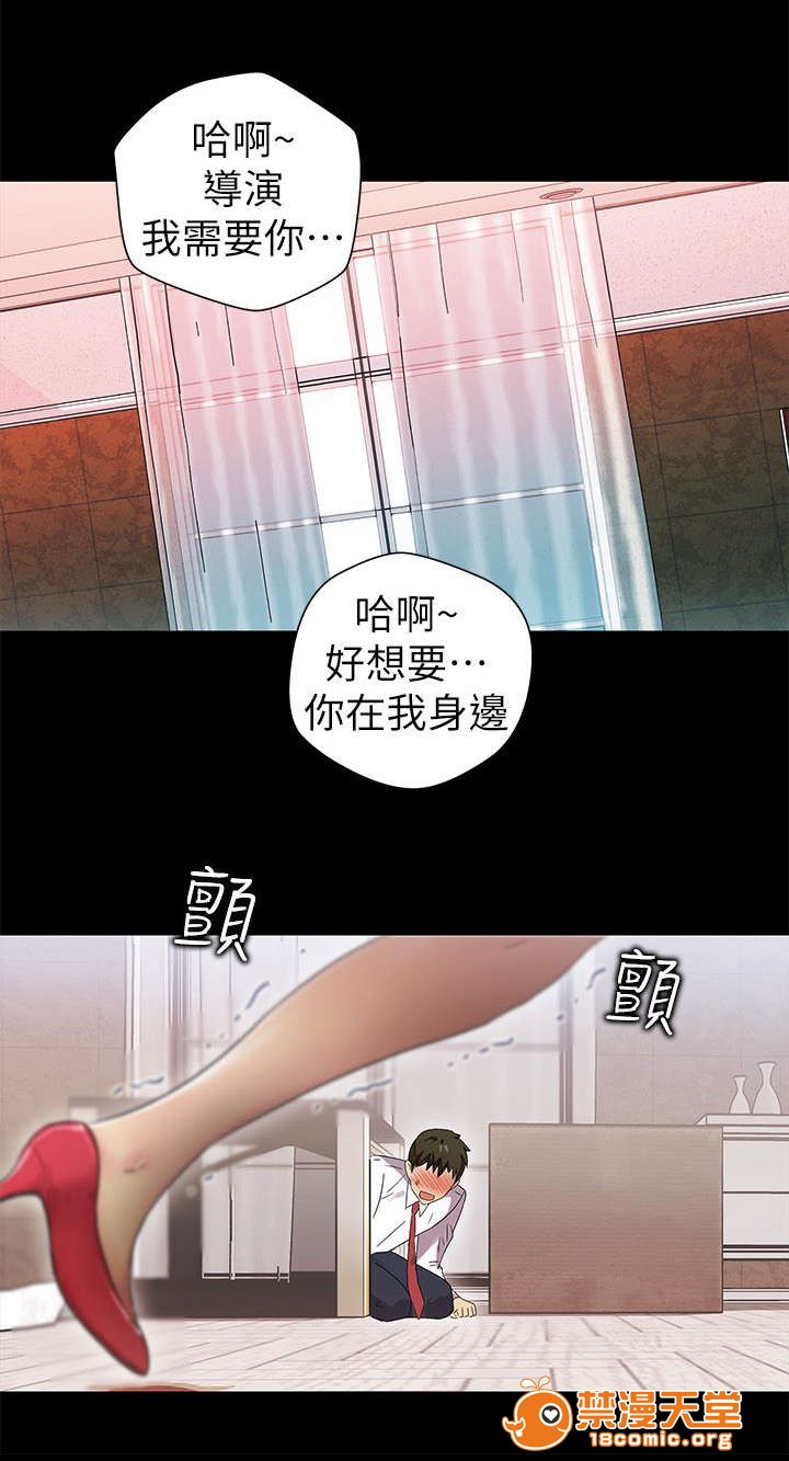 剧场人生[h漫]韩漫全集-剧场人生-第18話 18 无删减无遮挡章节图片 