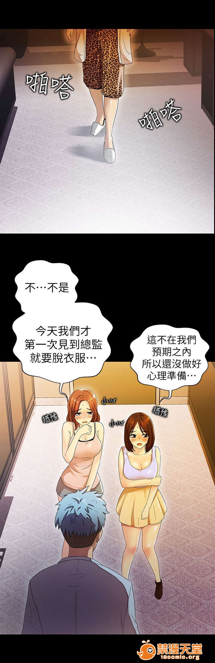 剧场人生[h漫]韩漫全集-剧场人生-第19話 19 无删减无遮挡章节图片 