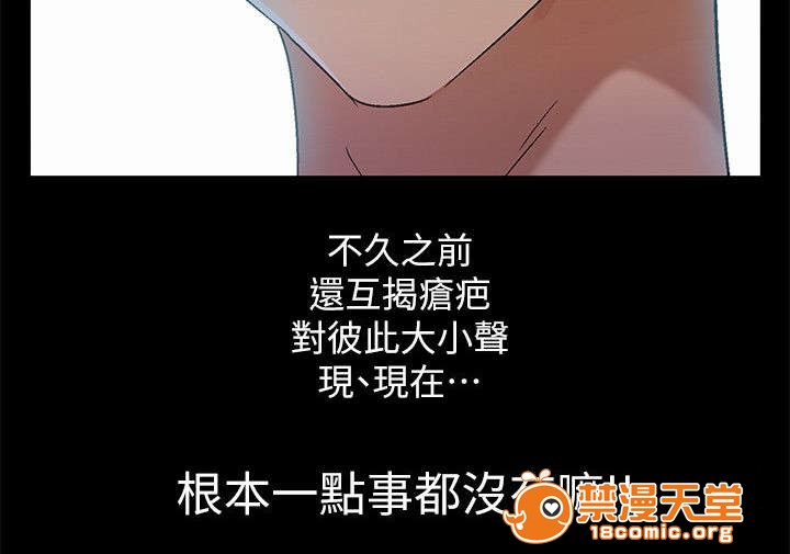 剧场人生[h漫]韩漫全集-剧场人生-第20話 20 无删减无遮挡章节图片 