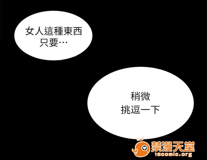 剧场人生[h漫]韩漫全集-剧场人生-第26話 26 无删减无遮挡章节图片 