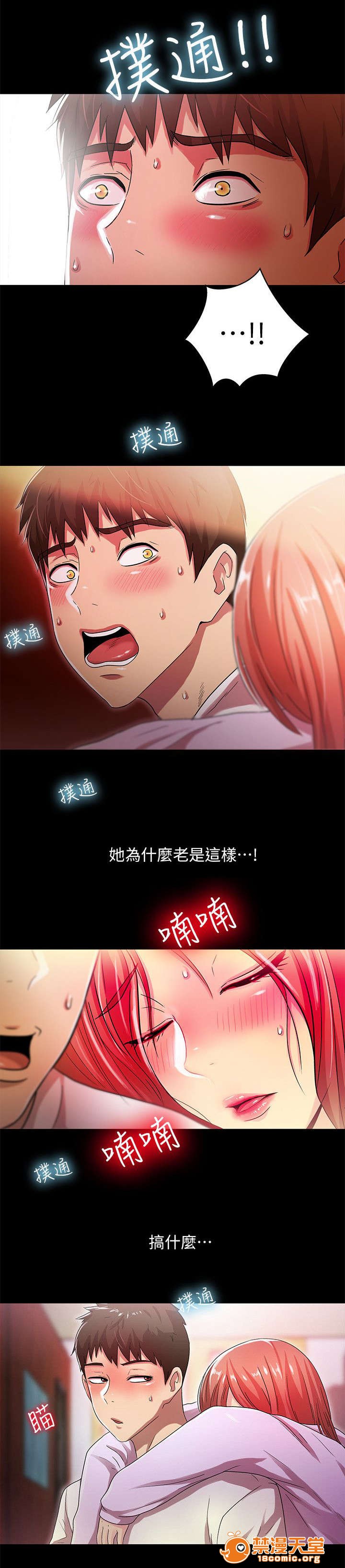 剧场人生[h漫]韩漫全集-剧场人生-第31話 31 无删减无遮挡章节图片 
