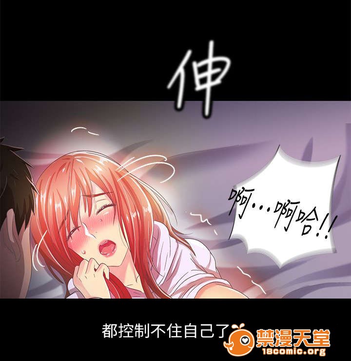 剧场人生[h漫]韩漫全集-剧场人生-第32話 32 无删减无遮挡章节图片 