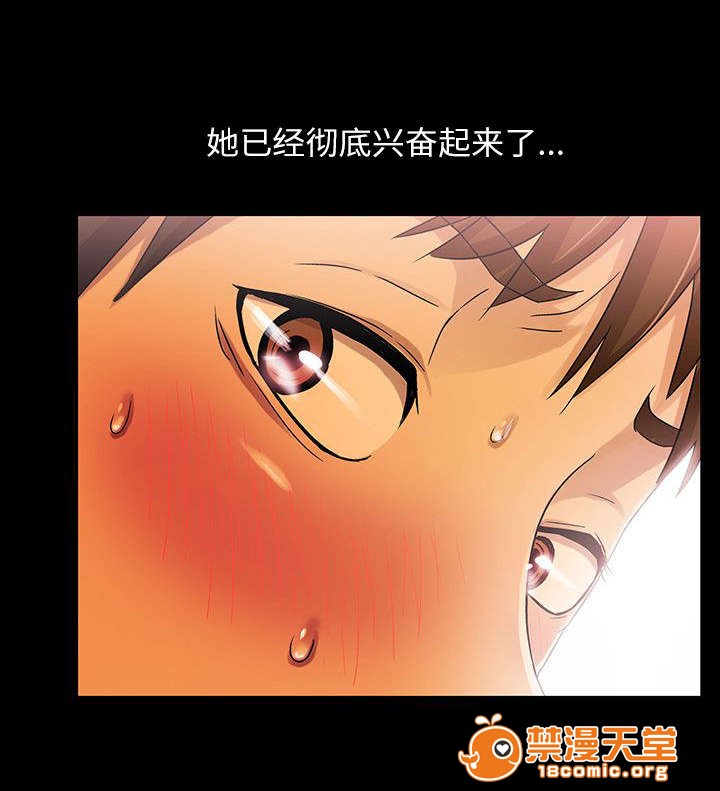 剧场人生[h漫]韩漫全集-剧场人生-第32話 32 无删减无遮挡章节图片 