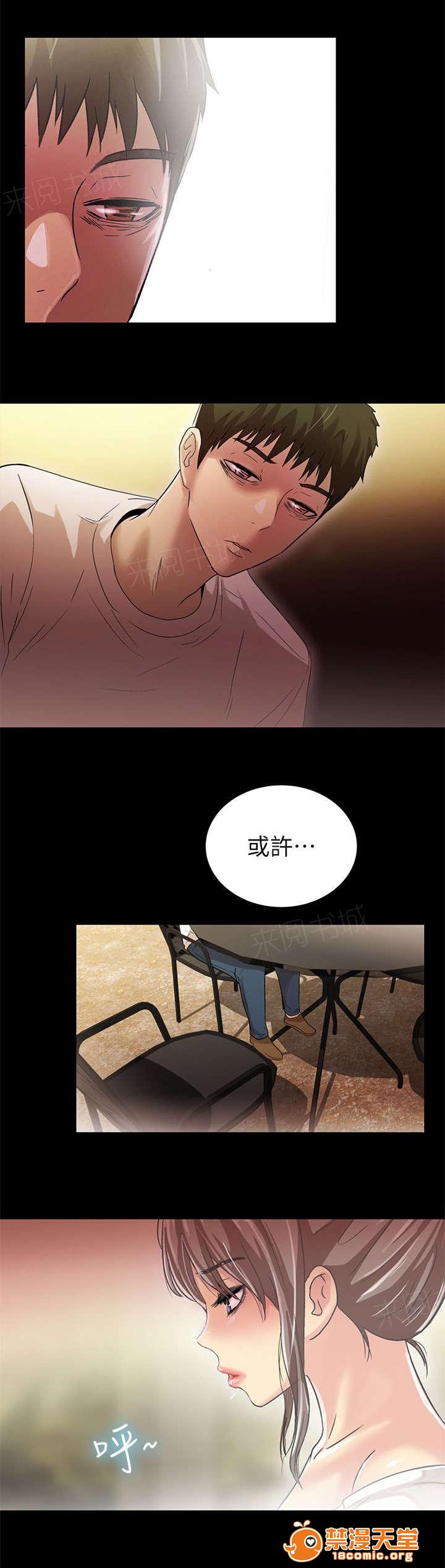 剧场人生[h漫]韩漫全集-剧场人生-第33話 33 无删减无遮挡章节图片 