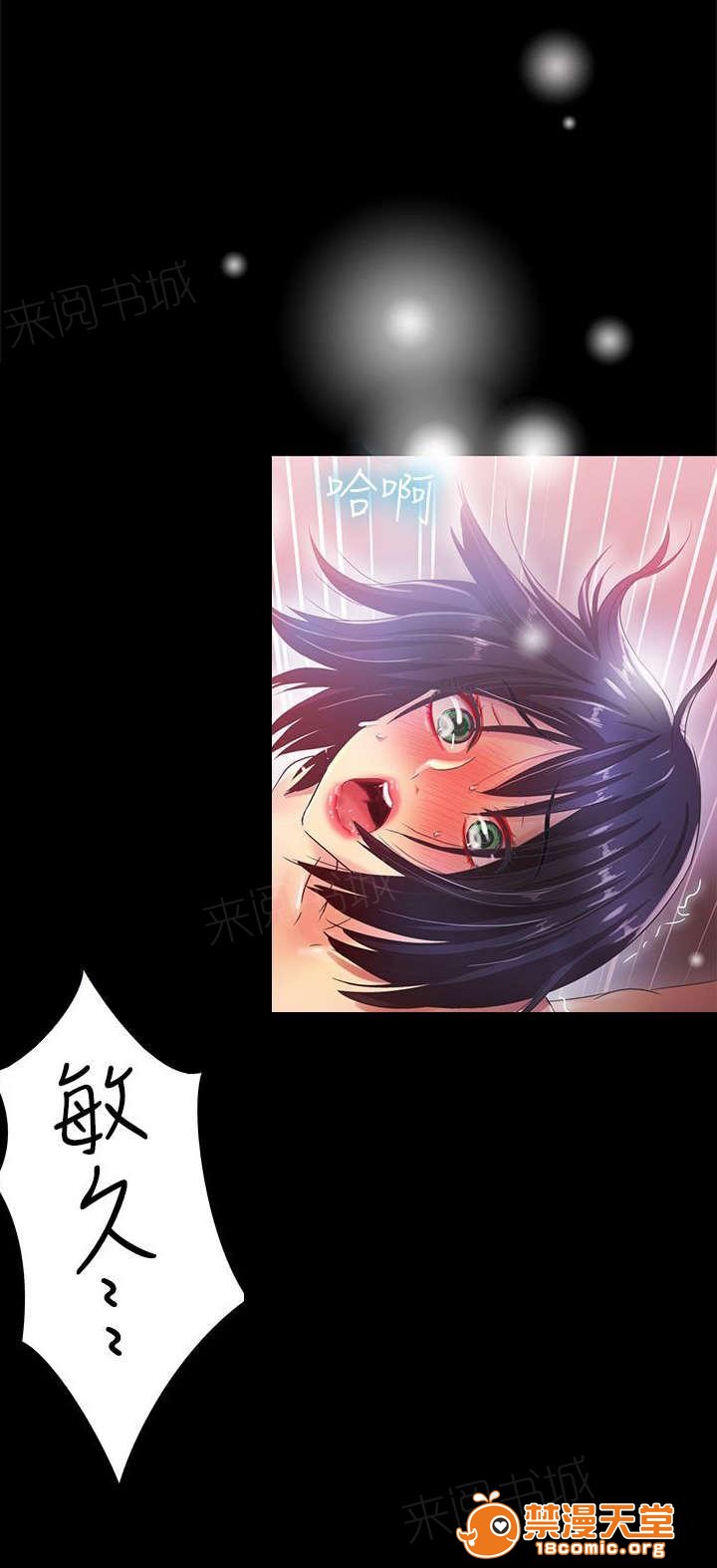 剧场人生[h漫]韩漫全集-剧场人生-第35話 35 无删减无遮挡章节图片 
