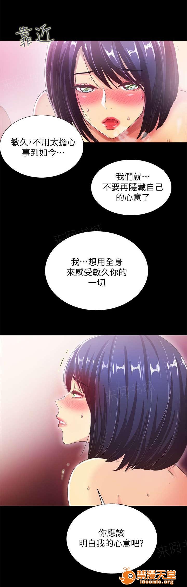 剧场人生[h漫]韩漫全集-剧场人生-第36話 36 无删减无遮挡章节图片 