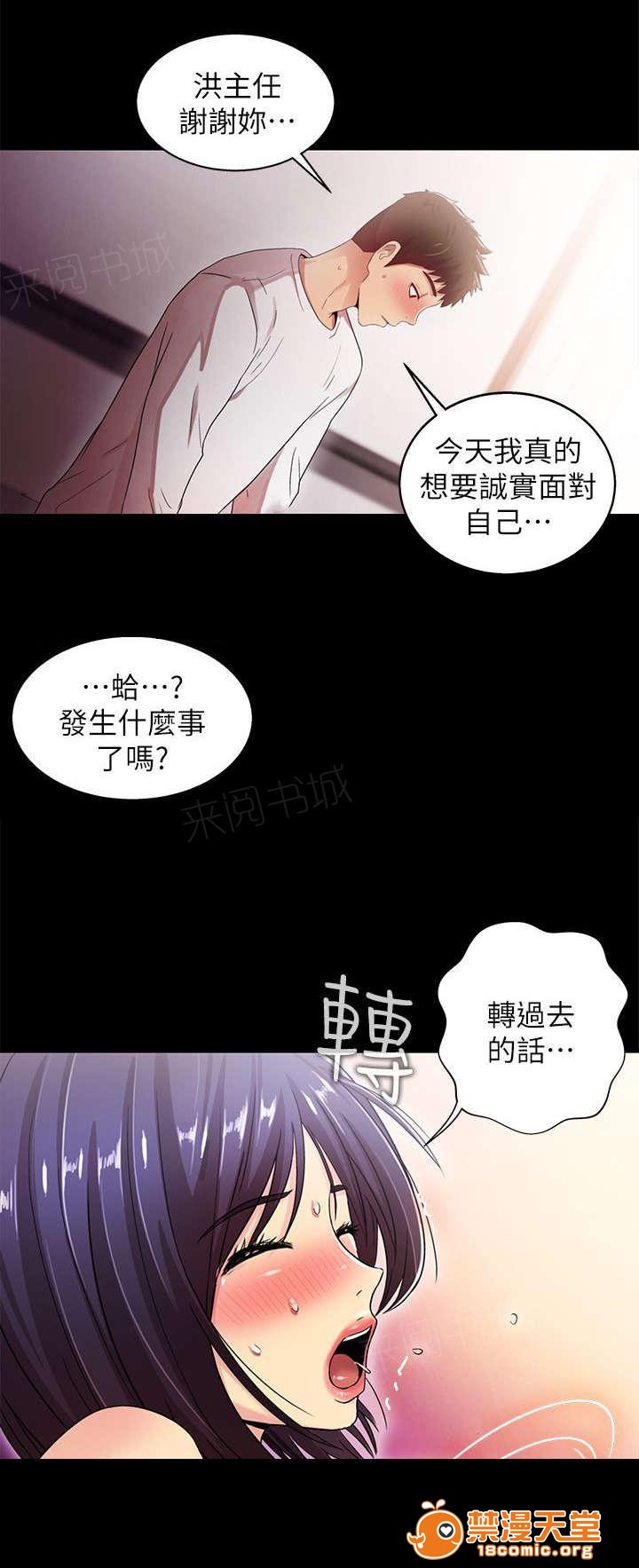 剧场人生[h漫]韩漫全集-剧场人生-第36話 36 无删减无遮挡章节图片 