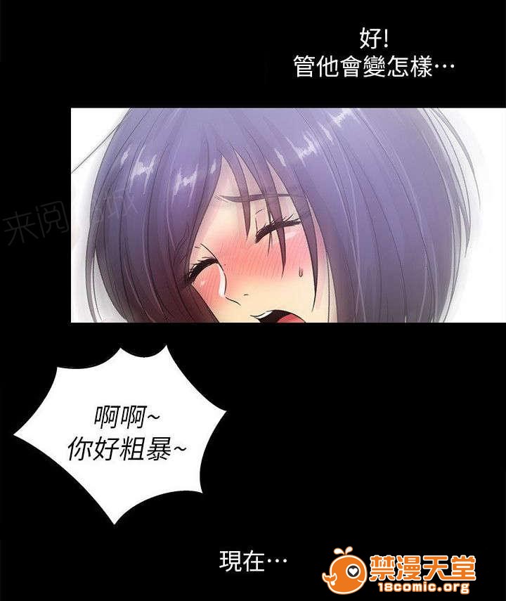 剧场人生[h漫]韩漫全集-剧场人生-第36話 36 无删减无遮挡章节图片 