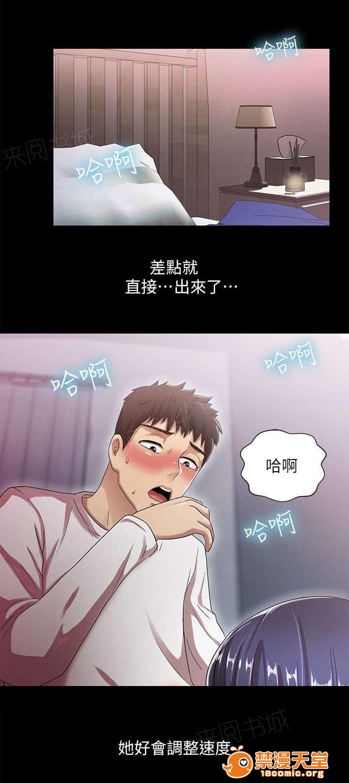 剧场人生[h漫]韩漫全集-剧场人生-第36話 36 无删减无遮挡章节图片 