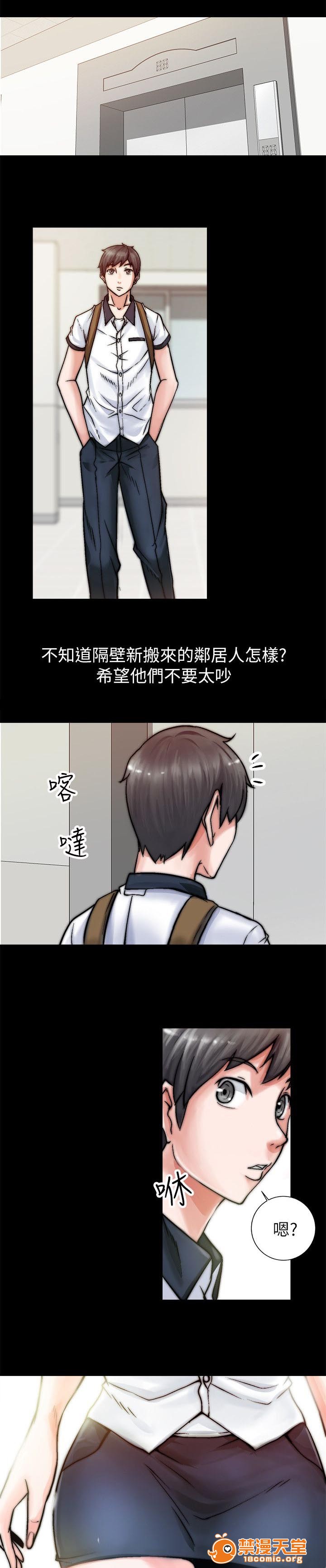 副车[h漫]韩漫全集-副车-第1話 副車 无删减无遮挡章节图片 