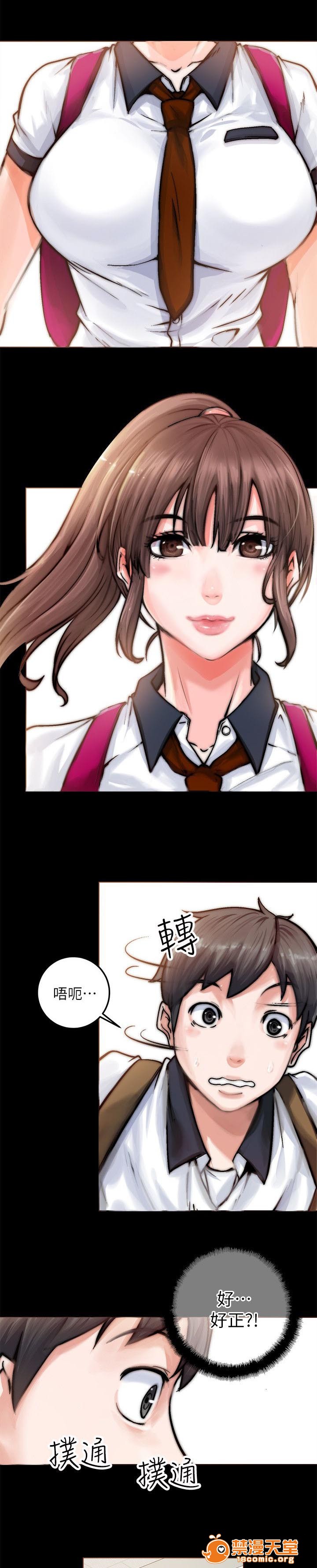 副车[h漫]韩漫全集-副车-第1話 副車 无删减无遮挡章节图片 