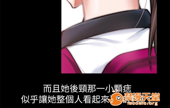 副车[h漫]韩漫全集-副车-第1話 副車 无删减无遮挡章节图片 
