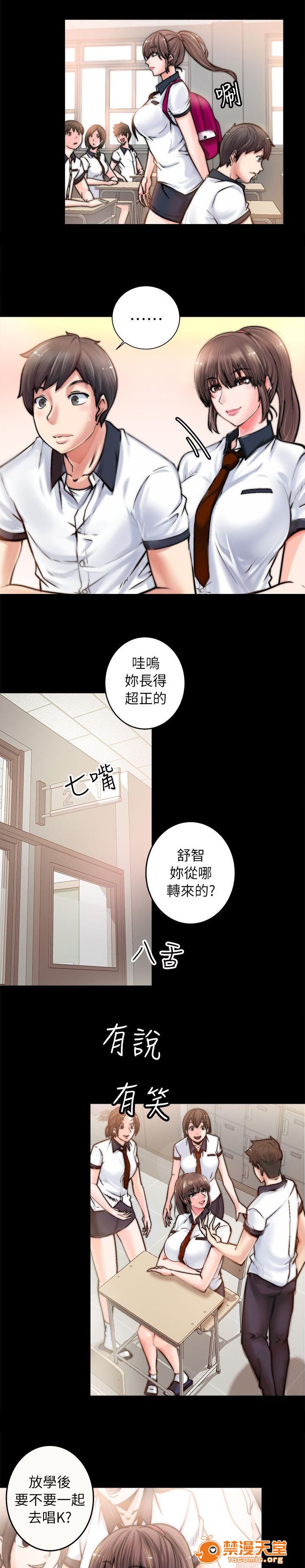 副车[h漫]韩漫全集-副车-第2話 新同學 无删减无遮挡章节图片 