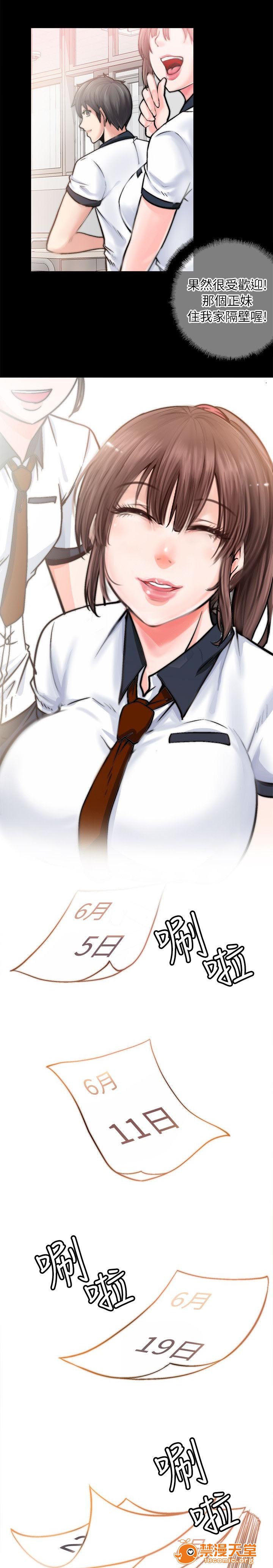 副车[h漫]韩漫全集-副车-第2話 新同學 无删减无遮挡章节图片 