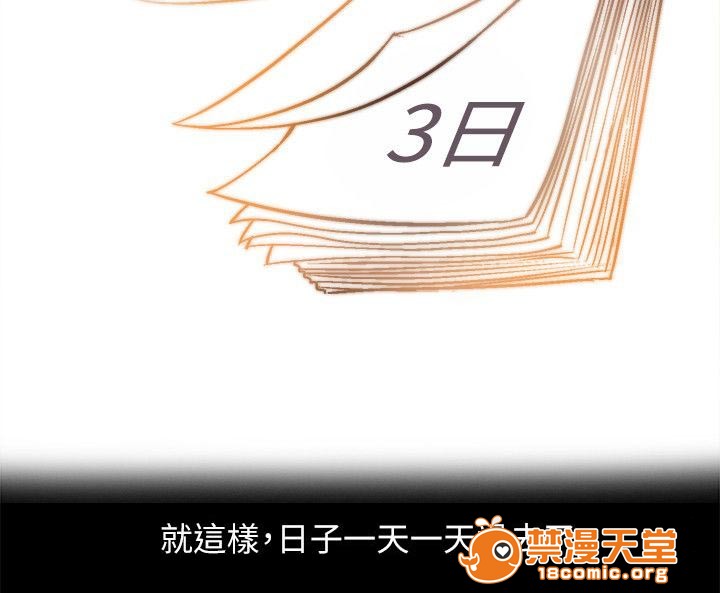 副车[h漫]韩漫全集-副车-第2話 新同學 无删减无遮挡章节图片 