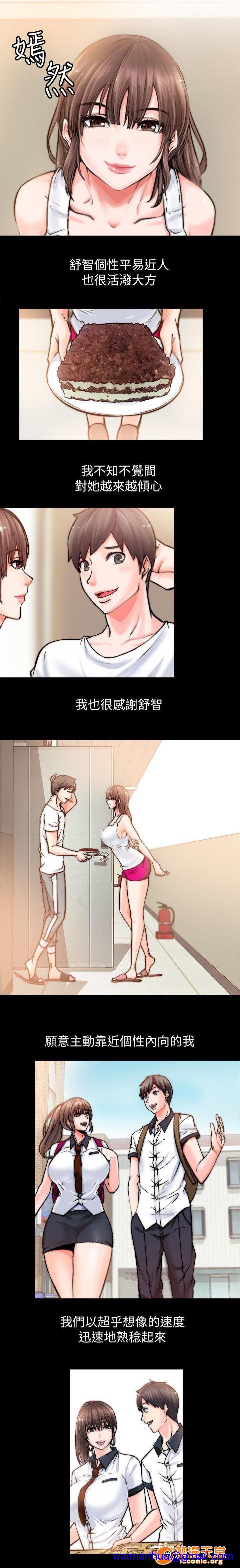 副车[h漫]韩漫全集-副车-第2話 新同學 无删减无遮挡章节图片 