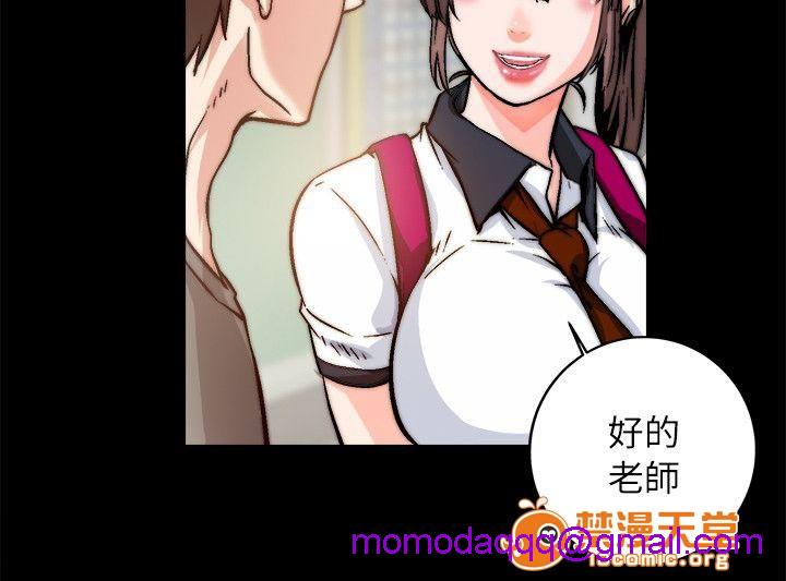 副车[h漫]韩漫全集-副车-第2話 新同學 无删减无遮挡章节图片 
