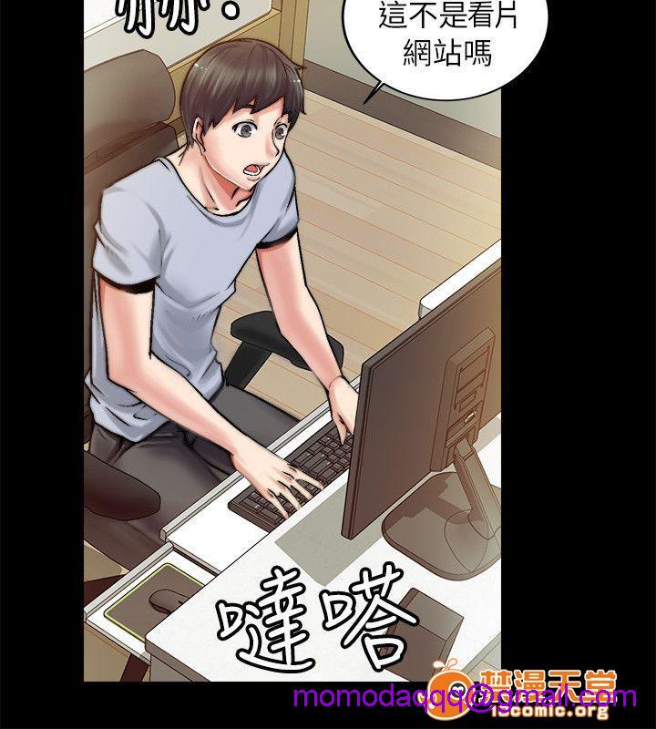 副车[h漫]韩漫全集-副车-第3話 秘密網站 无删减无遮挡章节图片 