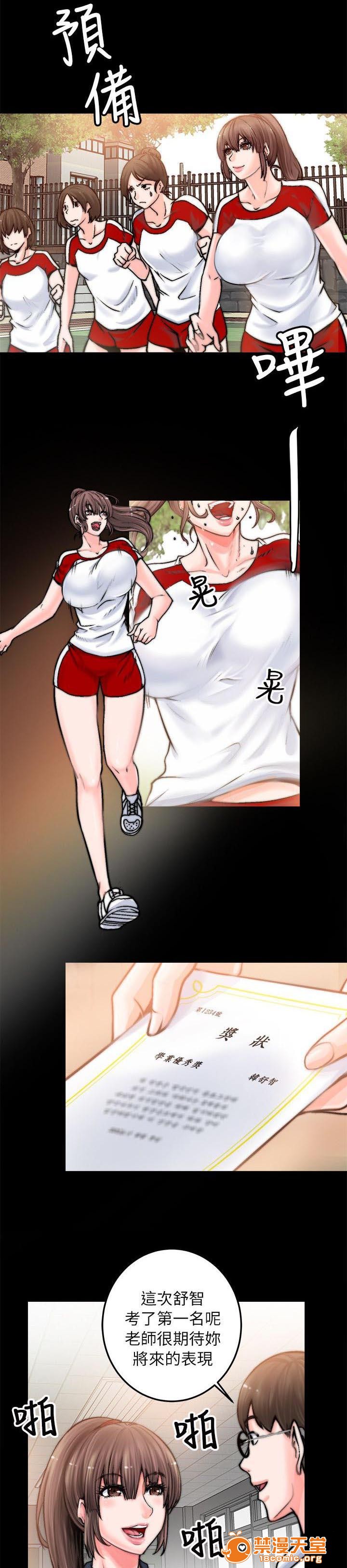 副车[h漫]韩漫全集-副车-第3話 秘密網站 无删减无遮挡章节图片 