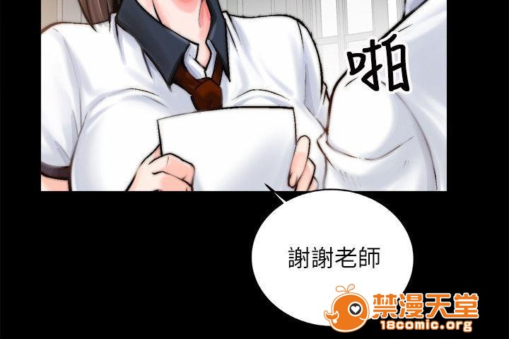 副车[h漫]韩漫全集-副车-第3話 秘密網站 无删减无遮挡章节图片 