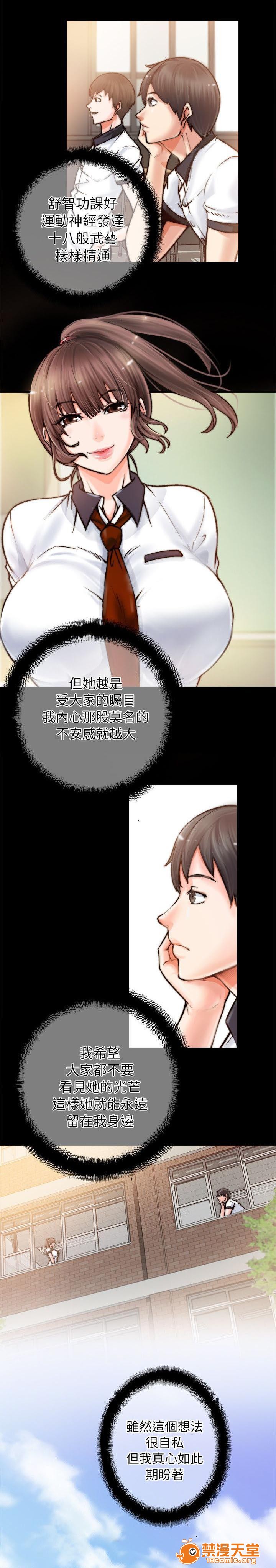 副车[h漫]韩漫全集-副车-第3話 秘密網站 无删减无遮挡章节图片 