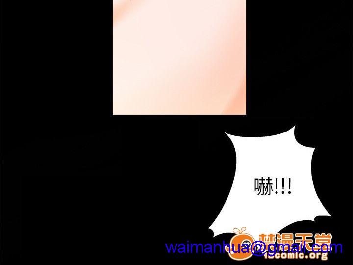 副车[h漫]韩漫全集-副车-第3話 秘密網站 无删减无遮挡章节图片 