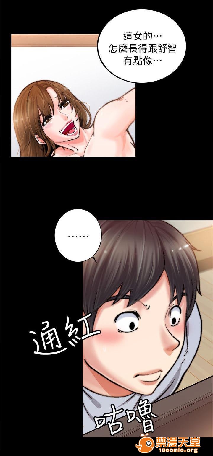 副车[h漫]韩漫全集-副车-第3話 秘密網站 无删减无遮挡章节图片 