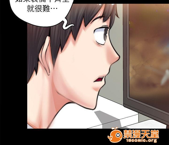 副车[h漫]韩漫全集-副车-第4話 睡著了 无删减无遮挡章节图片 