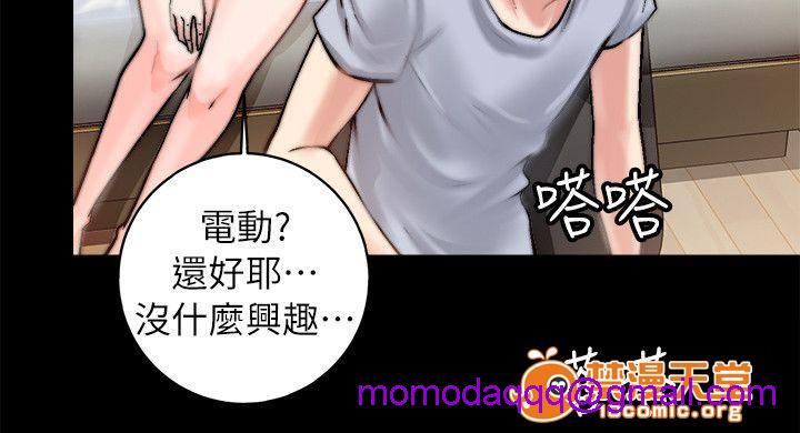 副车[h漫]韩漫全集-副车-第4話 睡著了 无删减无遮挡章节图片 