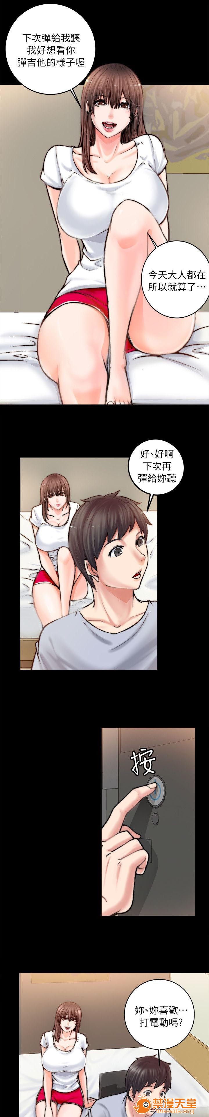 副车[h漫]韩漫全集-副车-第4話 睡著了 无删减无遮挡章节图片 
