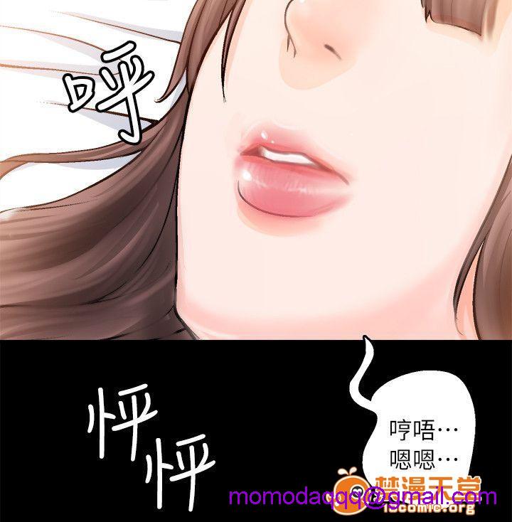 副车[h漫]韩漫全集-副车-第5話 你是好人 无删减无遮挡章节图片 