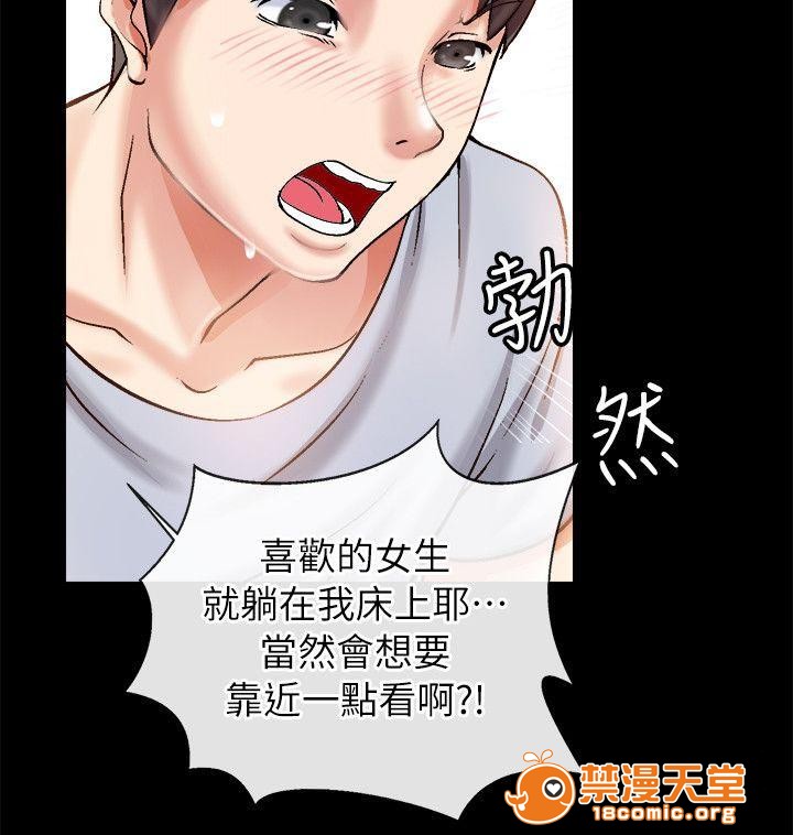 副车[h漫]韩漫全集-副车-第5話 你是好人 无删减无遮挡章节图片 