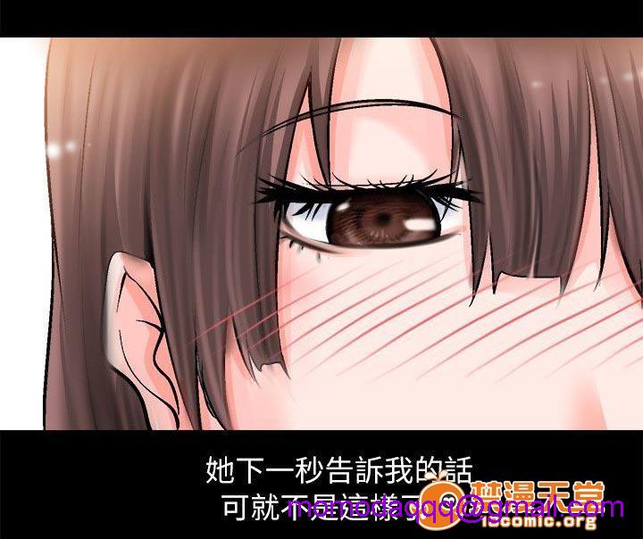 副车[h漫]韩漫全集-副车-第5話 你是好人 无删减无遮挡章节图片 