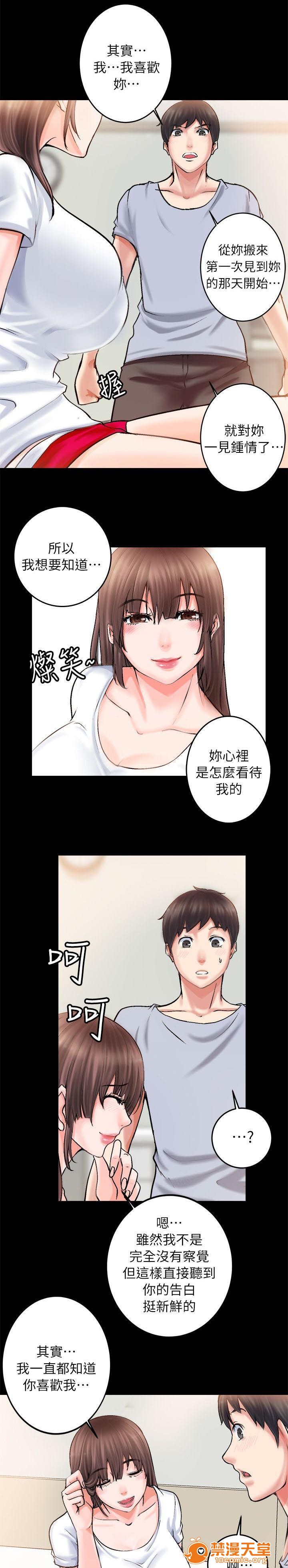 副车[h漫]韩漫全集-副车-第5話 你是好人 无删减无遮挡章节图片 