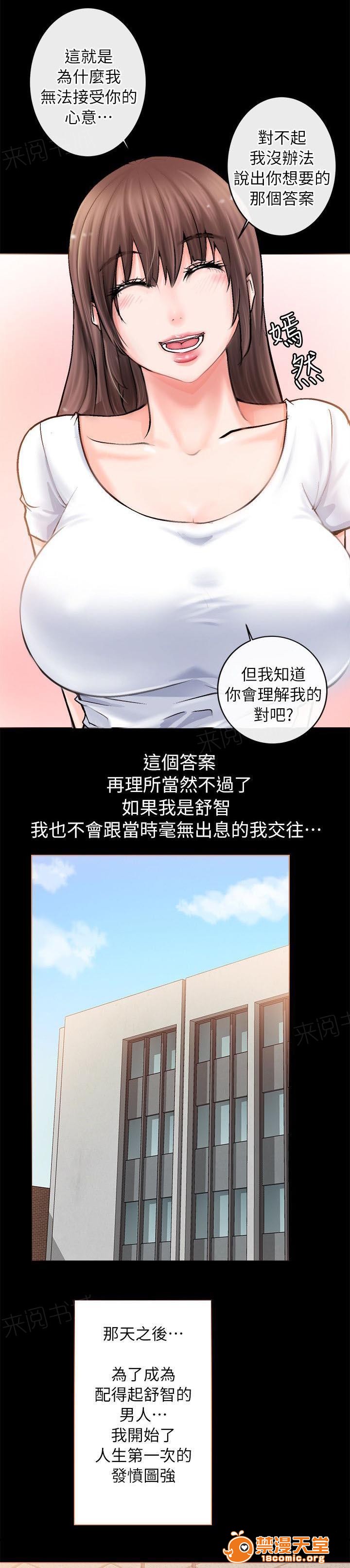 副车[h漫]韩漫全集-副车-第6話 流鼻血 无删减无遮挡章节图片 