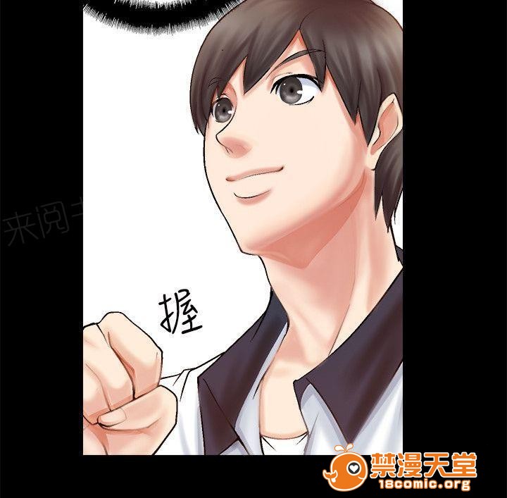 副车[h漫]韩漫全集-副车-第6話 流鼻血 无删减无遮挡章节图片 