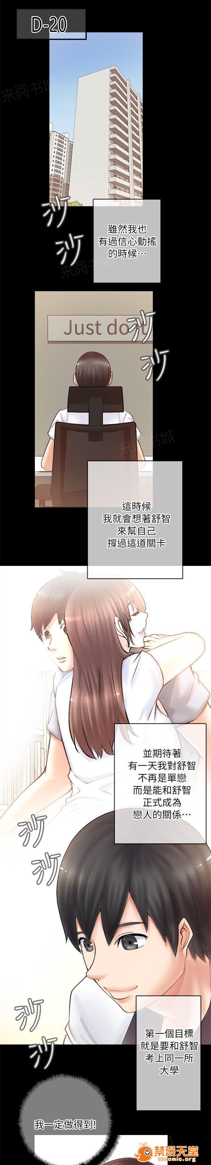 副车[h漫]韩漫全集-副车-第6話 流鼻血 无删减无遮挡章节图片 