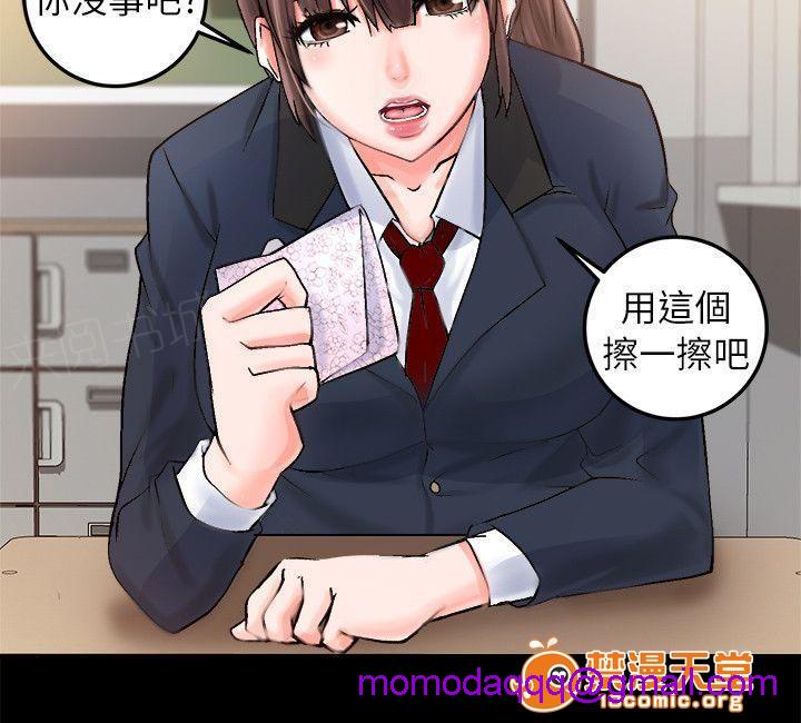 副车[h漫]韩漫全集-副车-第6話 流鼻血 无删减无遮挡章节图片 