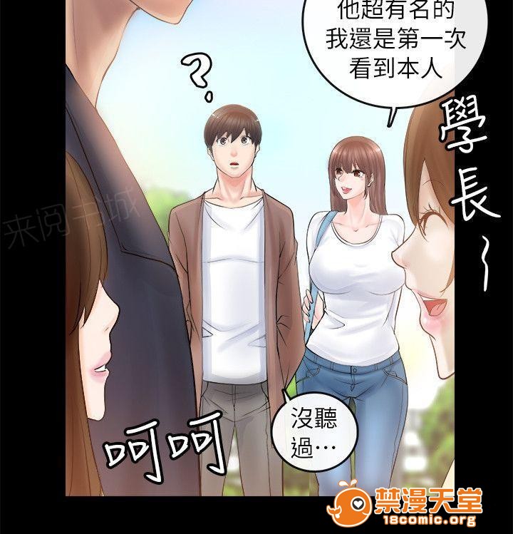 副车[h漫]韩漫全集-副车-第7話 考上了 无删减无遮挡章节图片 