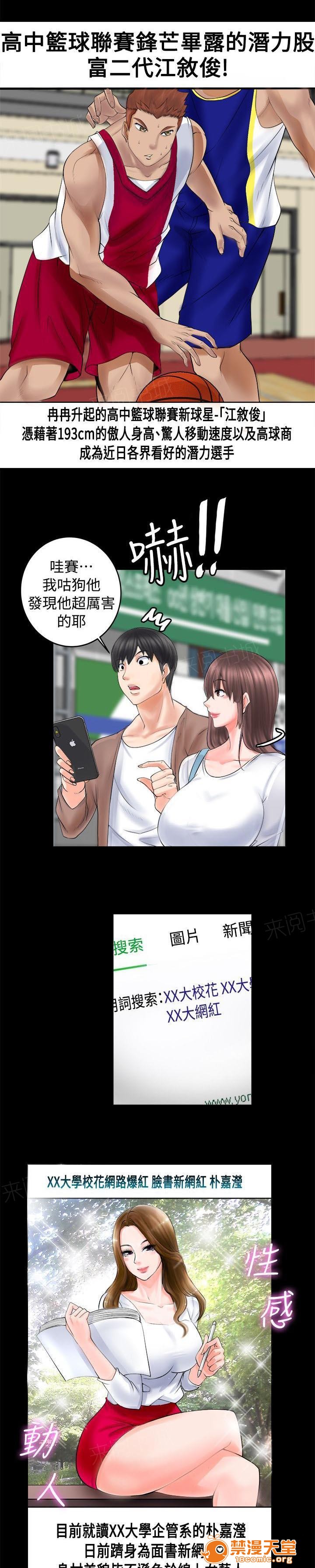副车[h漫]韩漫全集-副车-第7話 考上了 无删减无遮挡章节图片 