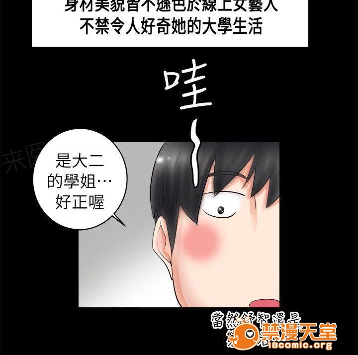 副车[h漫]韩漫全集-副车-第7話 考上了 无删减无遮挡章节图片 